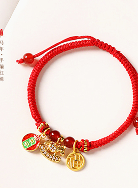 【普陀山祝福】好运小马招财红绳