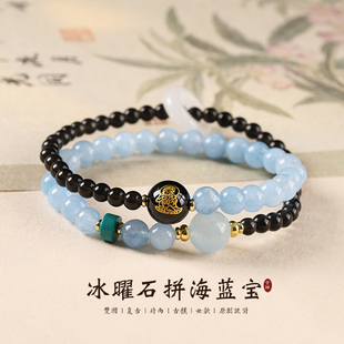 天然黑曜石手串男款复古招财玛瑙转运珠白贝海蓝宝补水水晶手链女
