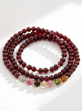 石榴石碧玺多圈叠戴手串