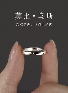 s925纯银素圈无限幸运戒指