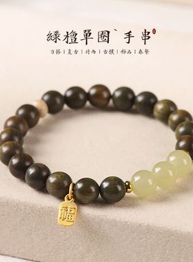 【普陀山祝福】檀木水晶手串