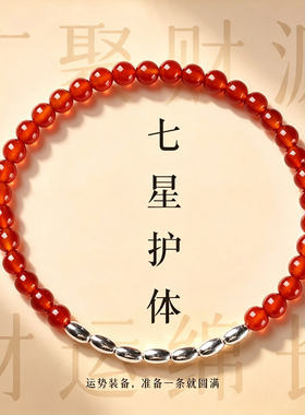 【普陀山祝福】纯银七粒米手串