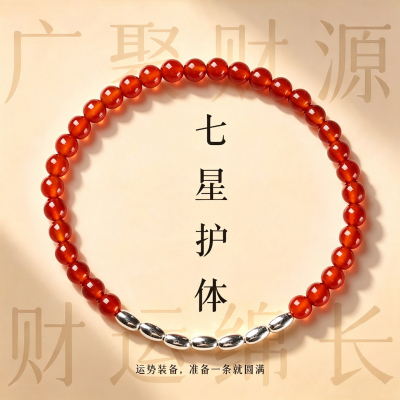 【普陀山祝福】纯银七粒米手串