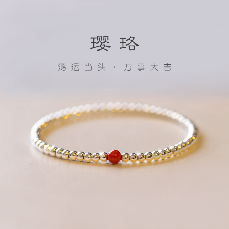 925银正品朱砂转运手链礼物