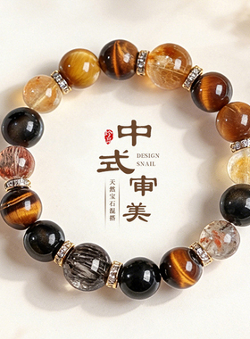 【普陀山祝福】黄水晶招财手串