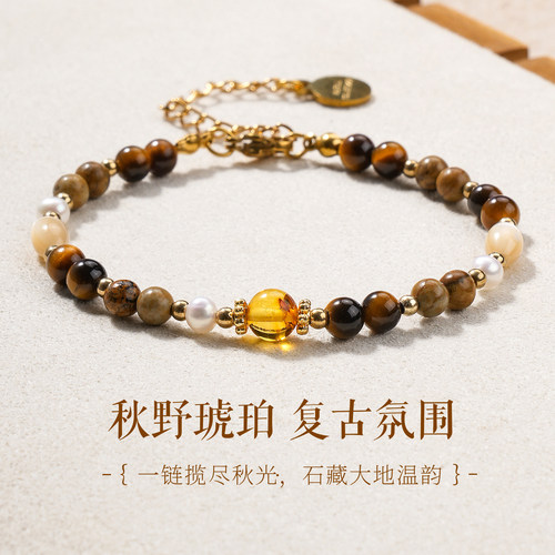 【普陀山祝福】虎眼石手链项链