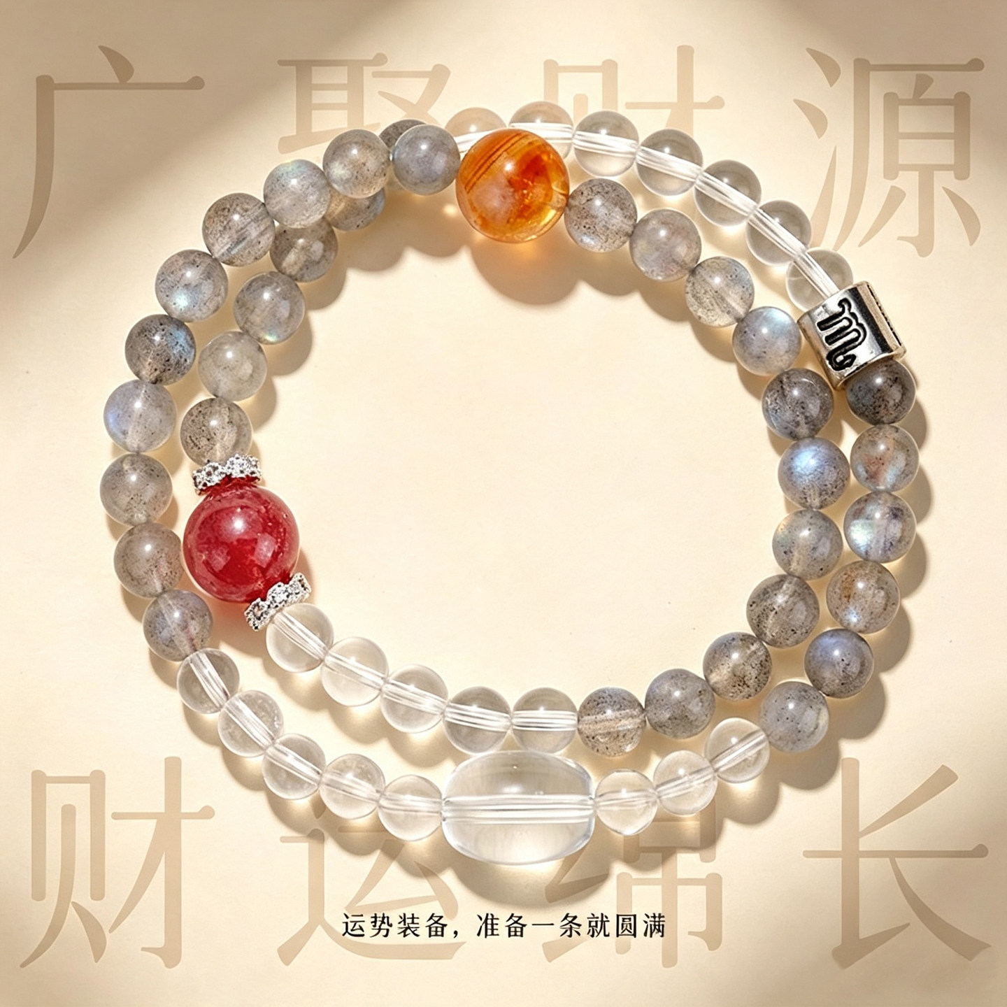 天然黄水晶手链女招财转运十二星座多宝串珠海蓝宝白水晶手串礼物