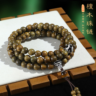 老料绿檀木质念珠108颗佛珠手串