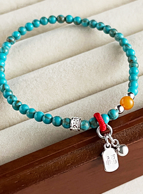 原矿高瓷绿松石极细福牌手串