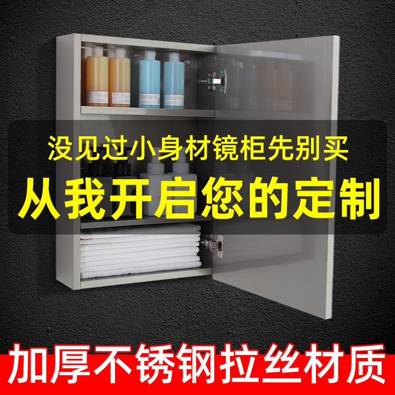 不锈钢浴室洗手间单门镜柜小户型现代简约卫浴收纳一体柜可定制