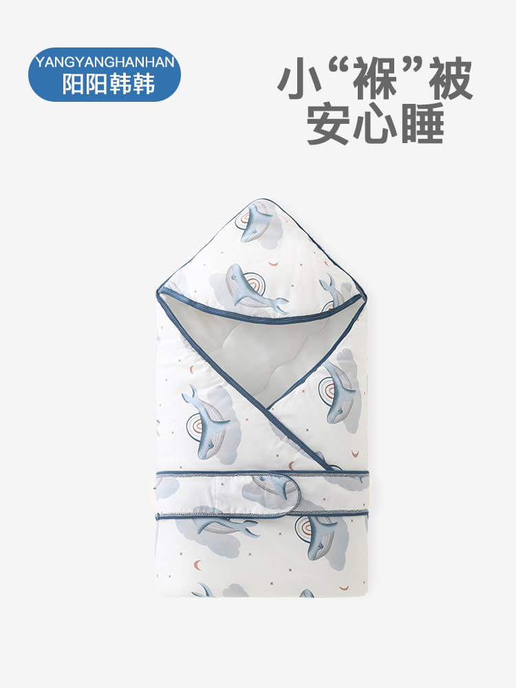婴儿抱被初生儿产房包单宝宝包巾秋冬保暖襁褓巾新生儿冬夹棉包被