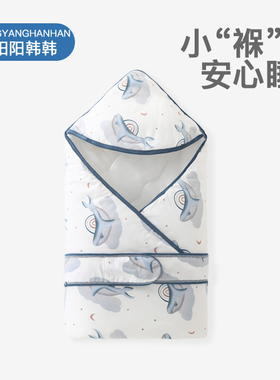 婴儿抱被初生儿产房包单宝宝包巾秋冬保暖襁褓巾新生儿冬夹棉包被
