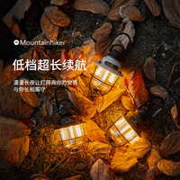 山之客松果小吊燈酷拓戶外野營燈三檔長續(xù)航防水露營松果吊燈