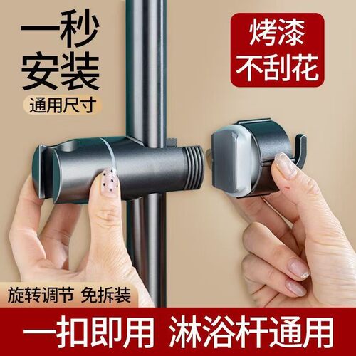 免打孔万向升降花洒支架