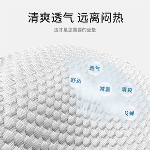 通用适用于特斯拉model3座椅夏季 汽车坐垫四季 冰丝凉座套透气座垫