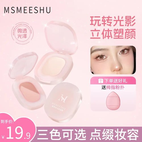 法令纹面部提亮自然纯欲嘭嘭