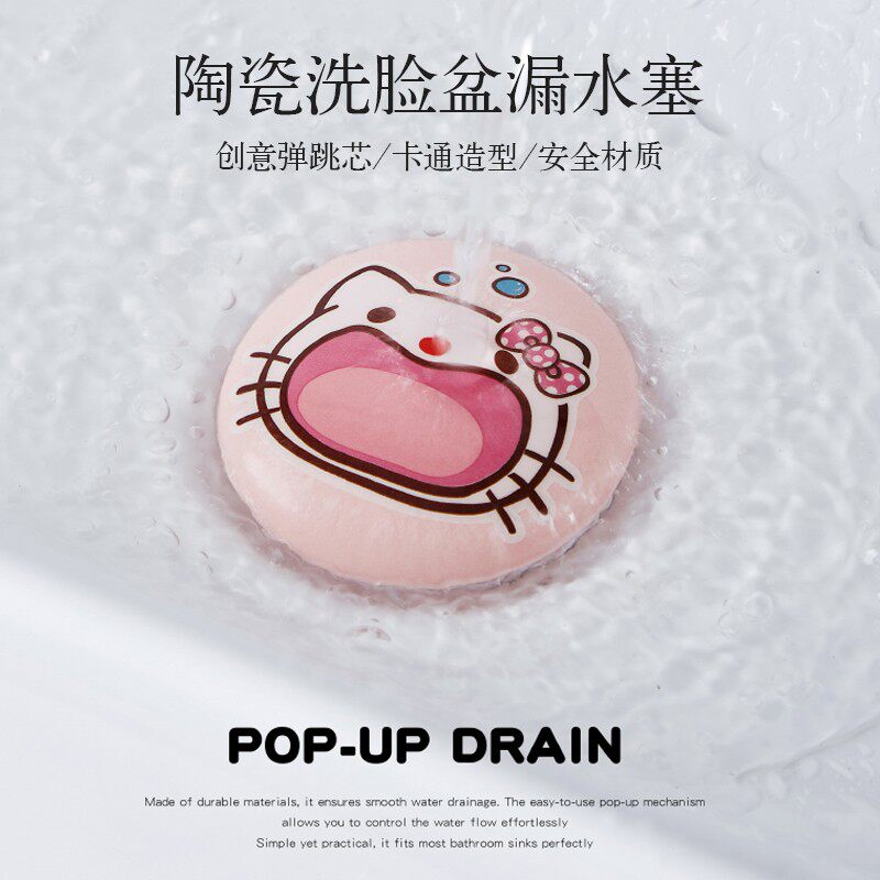 卡通Kitty陶瓷弹跳防臭下水器