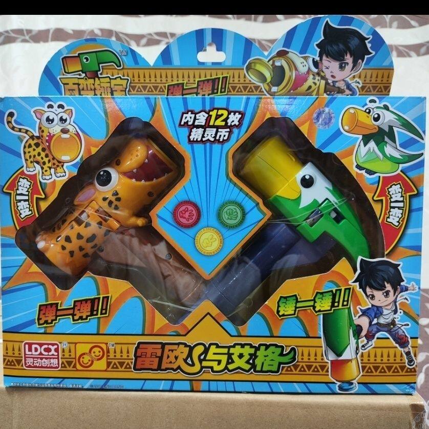 正版灵动创想百变锤宝套装三角龙泰斯鹦鹉儿童男孩变形玩具捶宝