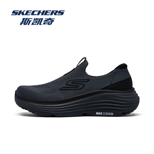 skechers斯凯奇健步鞋男款一脚蹬运动鞋2025新款秋冬鞋子男休闲鞋
