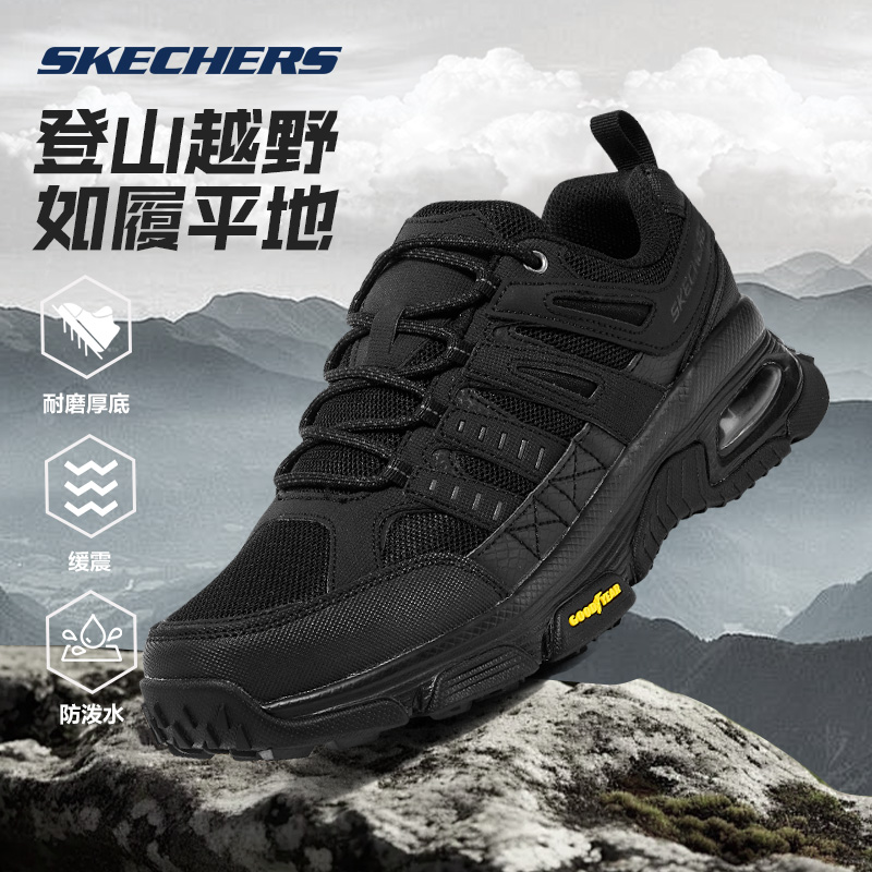 斯凯奇官方旗舰店男鞋减震气垫鞋