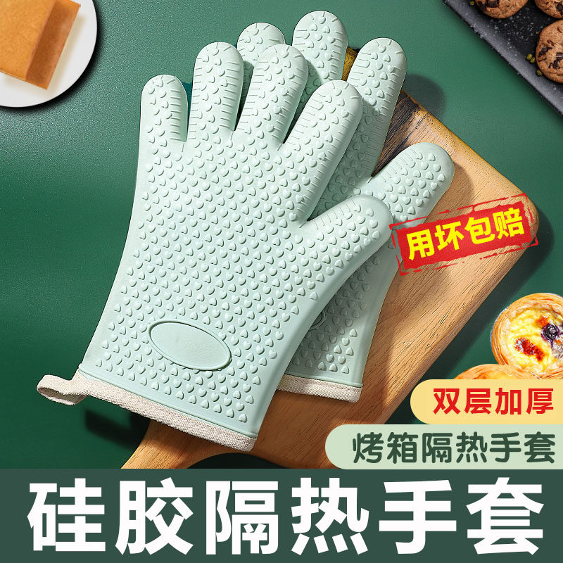 防烫手套隔热加厚硅胶厨房烤箱专用烘焙耐热防滑防热微波炉烘培