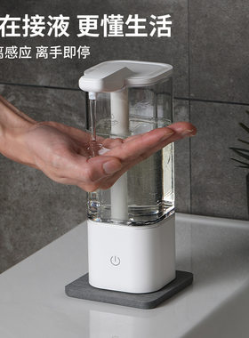 自动感应皂液器厨房智能壁挂式