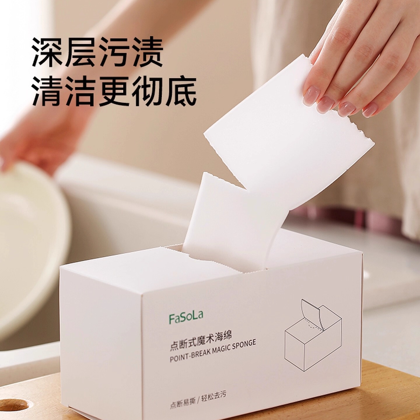 日式纳米海绵魔力擦一次性百洁布厨房洗碗清洁去污渍洗杯子神器
