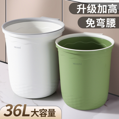 厨房垃圾桶大容量家用2025新款