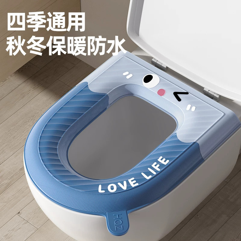 日本免洗防水马桶坐垫四季通用冬坐便圈套家用新款粘贴式马桶垫子