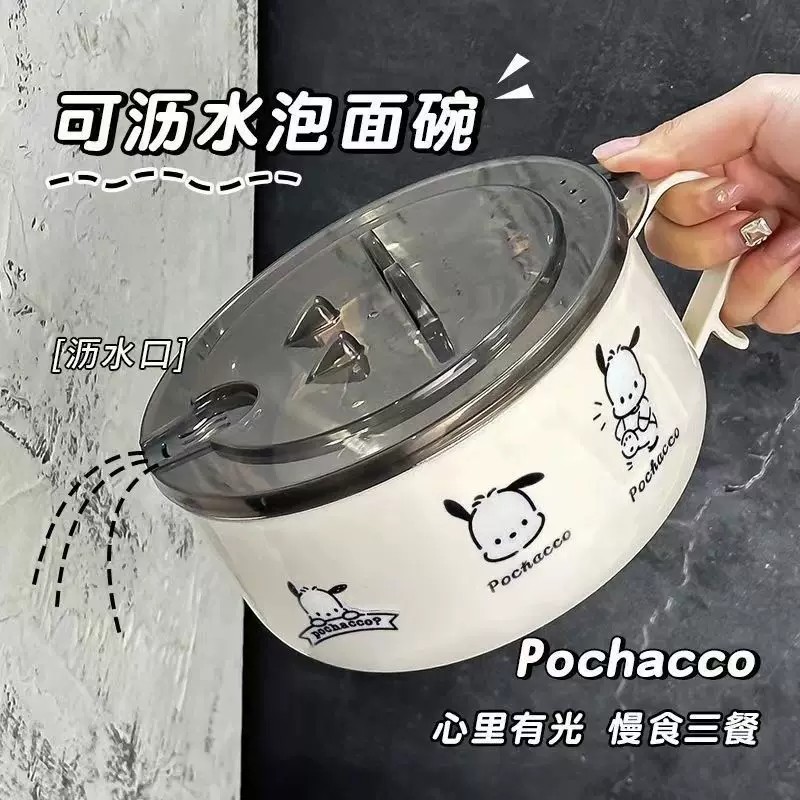 日本不锈钢泡面碗加餐具带盖学生宿舍水果碗可沥水饭碗大容量饭盒