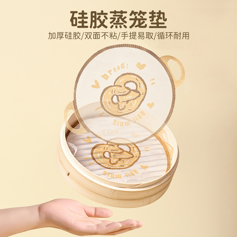 纳米级硅胶蒸笼布日本不粘
