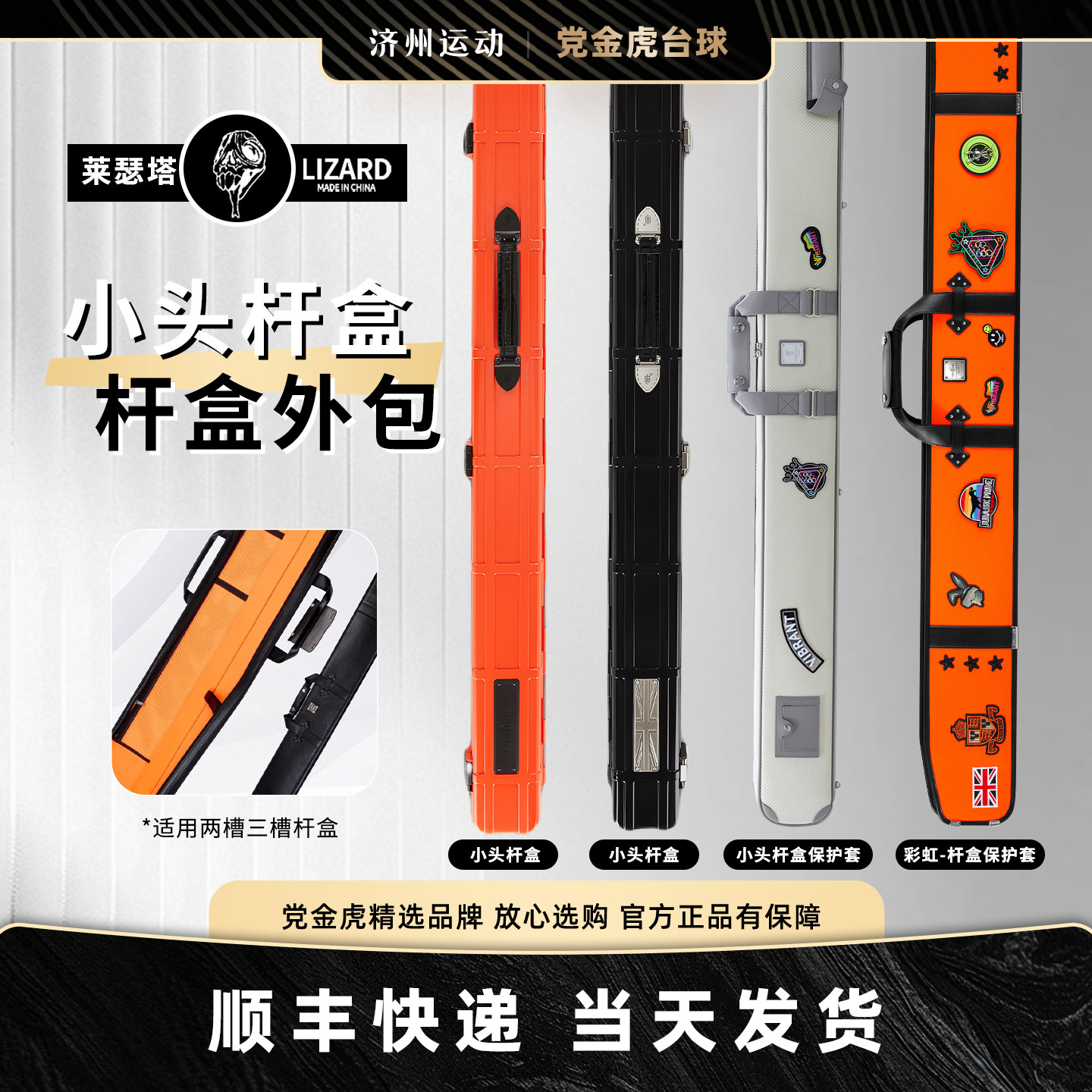 莱瑟塔彩虹系列长杆包小头杆外包可手提肩背两槽三槽杆盒保护外包,运动/瑜伽/健身/球迷用品,杆盒/杆筒/杆袋,淘宝优惠券,粉丝福利购,淘宝优惠卷