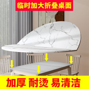 单独折叠圆桌面板圆形餐桌扩大神器家用麻将桌会所临时加大台面