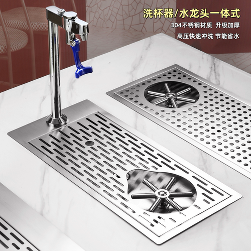 高压洗杯器水槽冲杯器水龙头一体