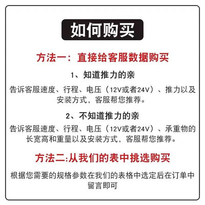 推荐往复电动推杆电机伸缩杆大推拉力防水直流工业级12v24V电缸升