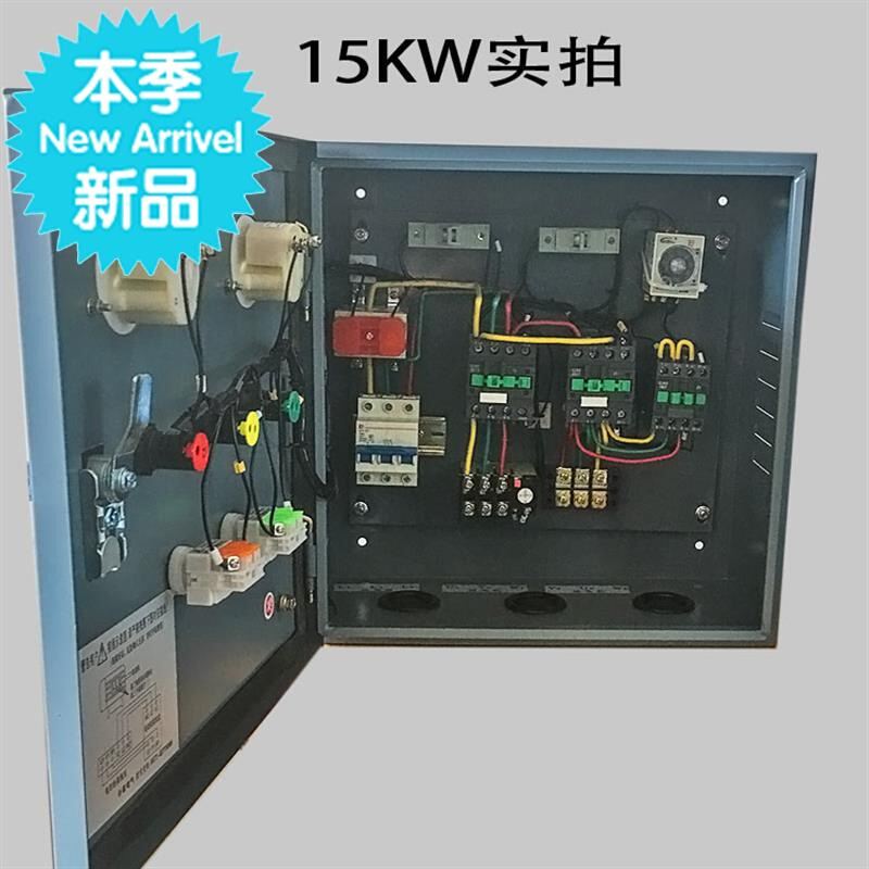 三角启动器降压启动柜电机p控制器箱15千瓦2E2kw30kw40kw18.5。