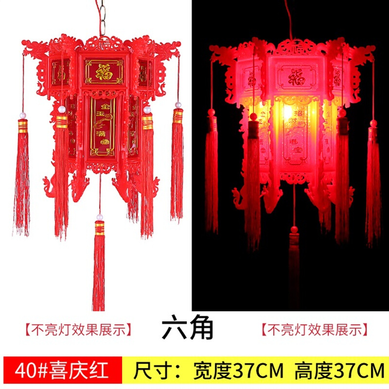 精品塑料八角宫灯仿古灯笼电动旋转中式结婚庆r典乔迁春b节喜庆用