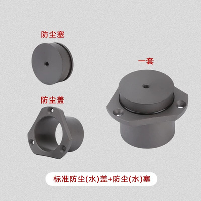 356液压卡盘防尘盖防渣防水爪寸寸卡爪配件一套封盖车床中心堵盖