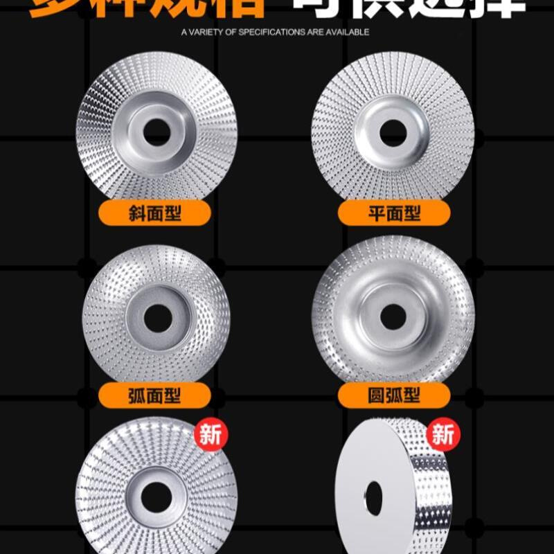 角磨机打磨抛光片木工刺盘轮链条锯片植绒砂纸百叶轮抛光打磨工具