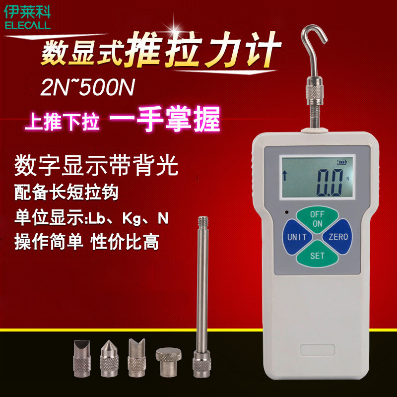 极速指针式数显推拉力计测力计弹簧测力计拉力机测试仪.试验机压