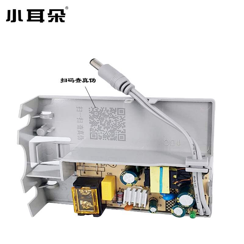 东莞小耳朵电源std-t5x-a监控专用电源12v2a室外防水电源抽屉式
