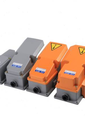 极速LT4脚踏开关LToH16冲床脚踩开关LT3机床配件防水脚踏板控制开