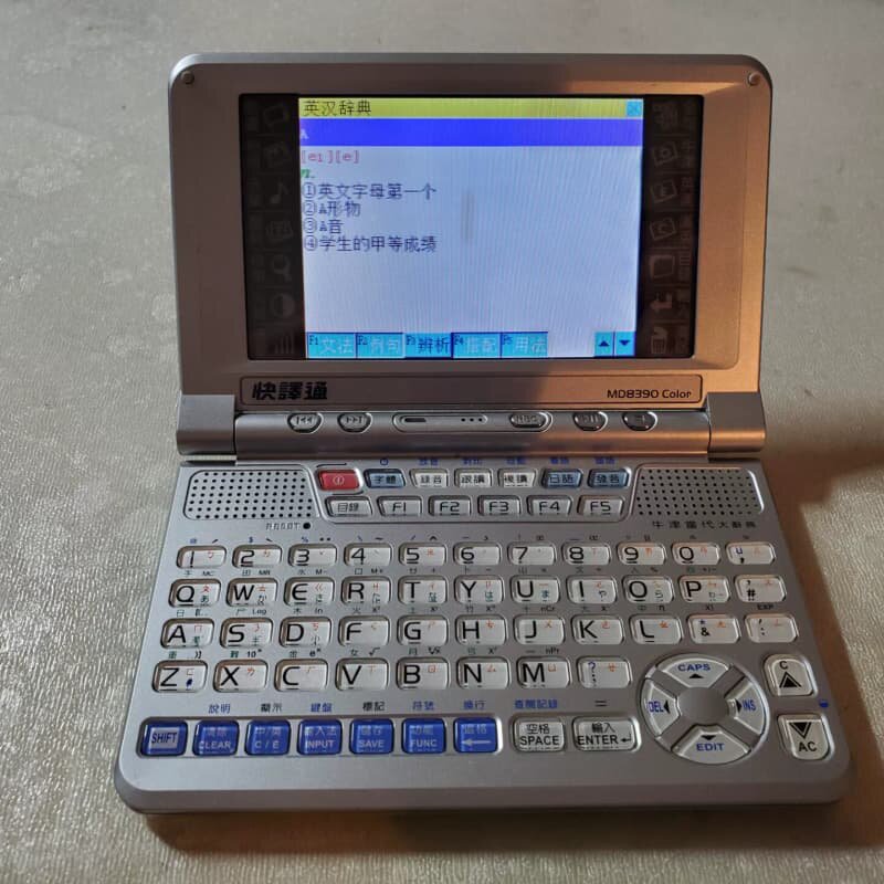非标价快译通md8390电子辞典议价