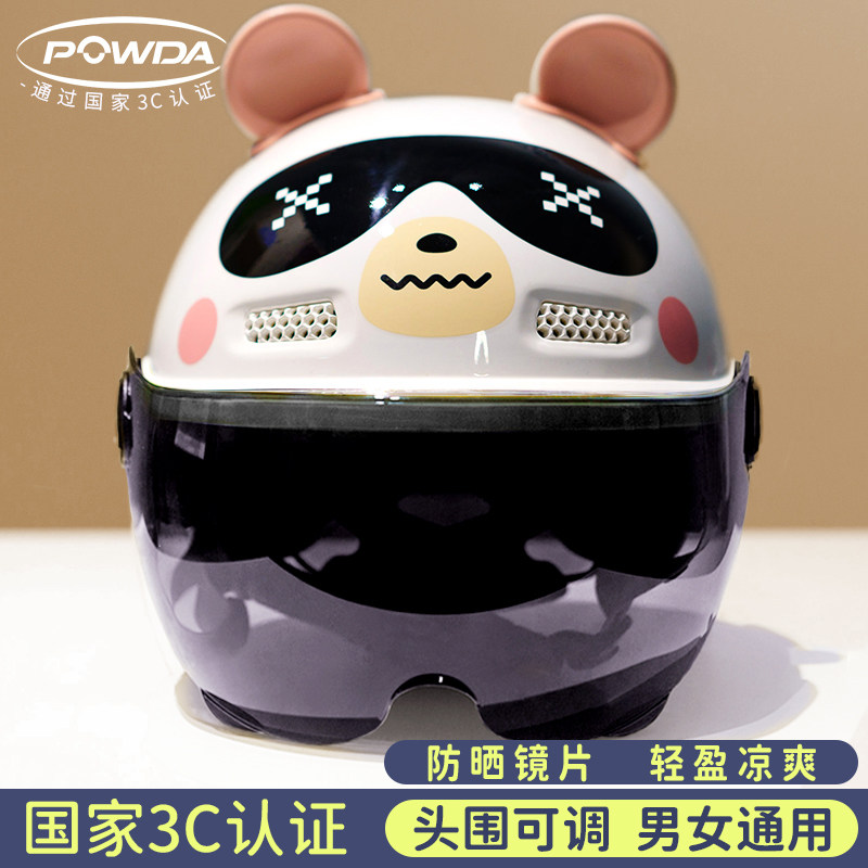 3C认证电动车头盔女夏季防晒半盔可爱电瓶车盔男士安全帽四季通用