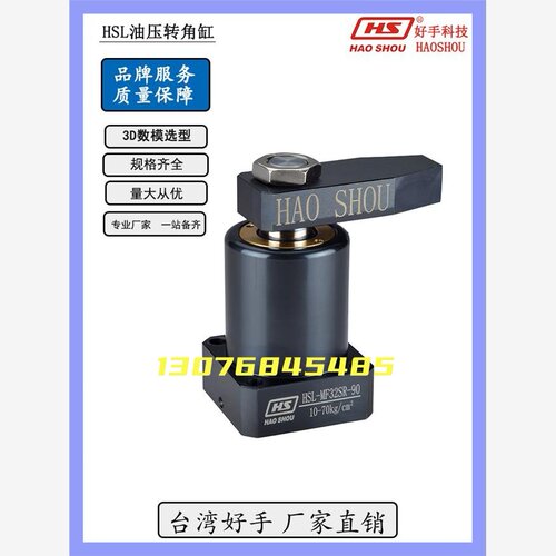 32,40,563压紧缸夹紧油缸