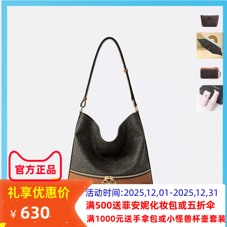 Fion菲安妮老花水桶包2025大容量高级单肩包斜挎包包女FAAFFIF109