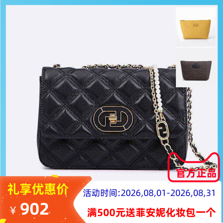 菲安妮小方包单肩链条女牛皮时尚