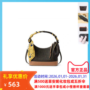 Fion菲安妮小黄人联名老花2024新款大容量女手提斜挎包FAAFANI006