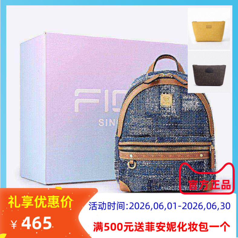 Fion菲安妮油画双肩包2022新款拉链女包时尚轻奢质感防水女士背包