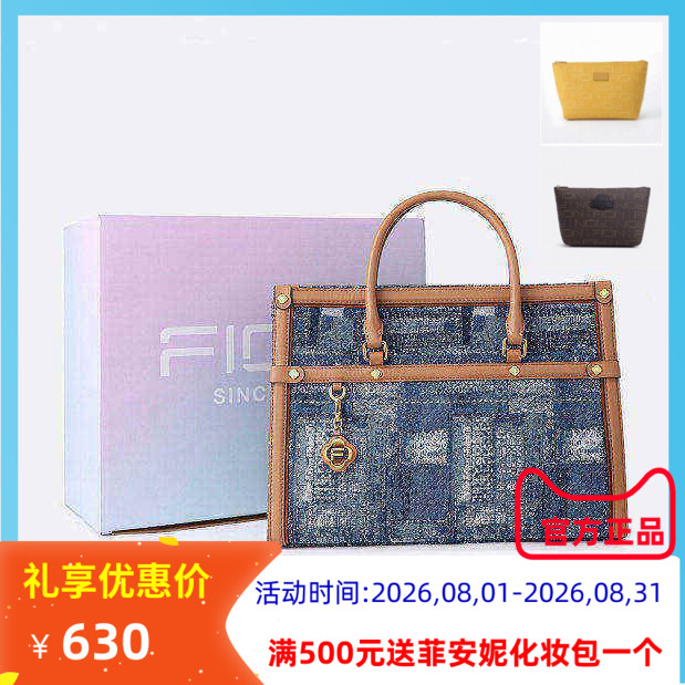 菲安妮托特包油画手提复古时尚女
